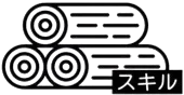 skilllog